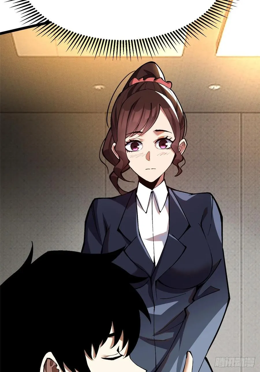 第16话 第30页