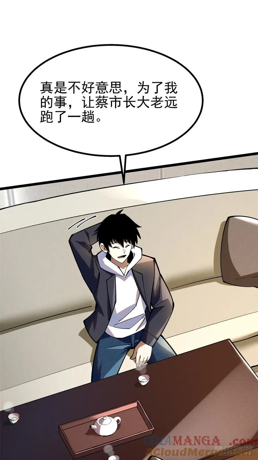 第16话 第34页