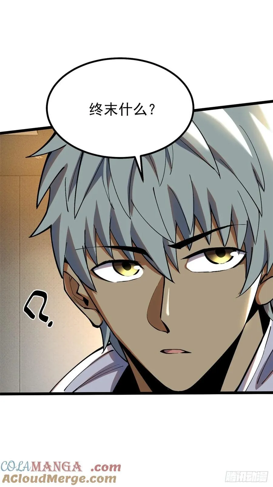 第16话 第40页
