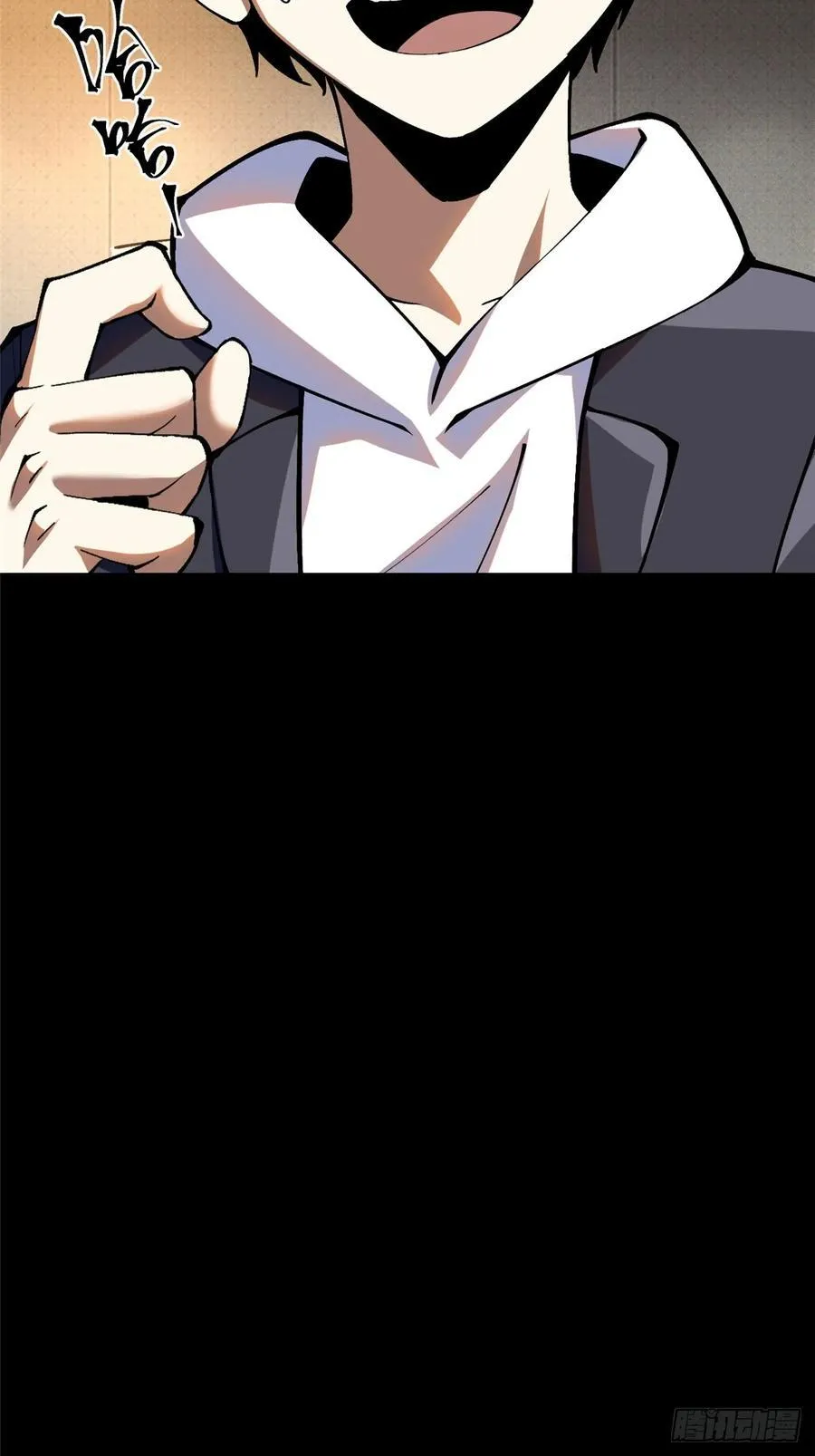 第16话 第42页