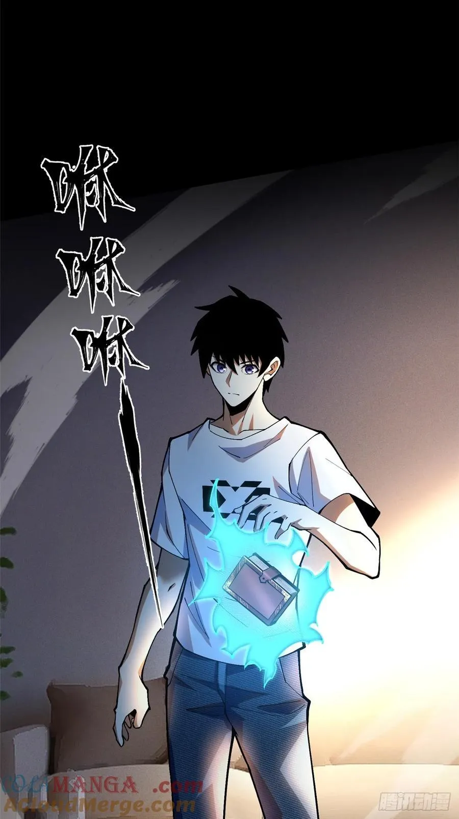 第16话 第43页