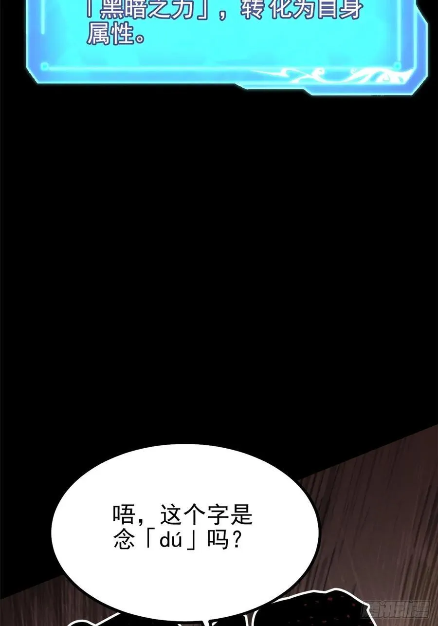 第16话 第53页