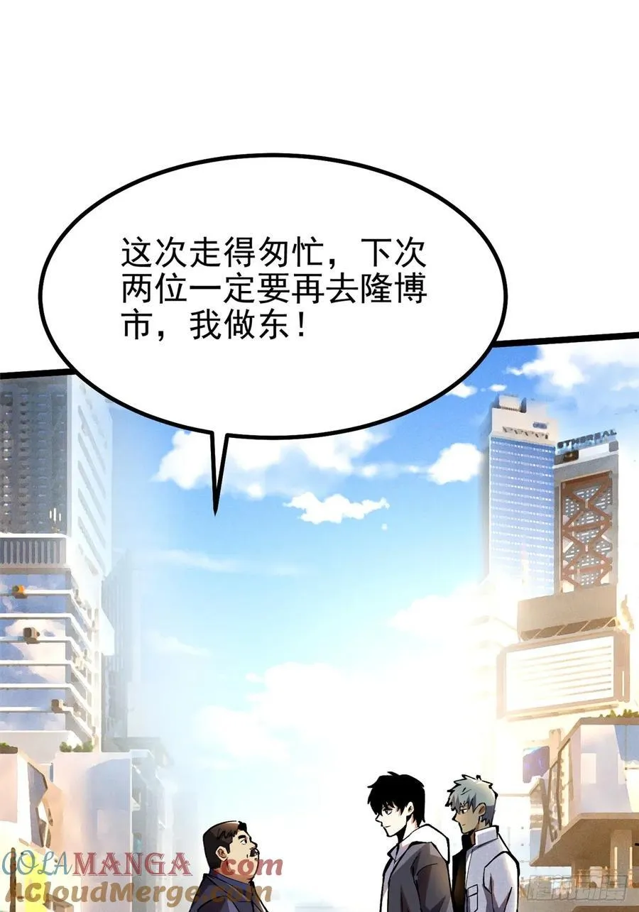 第16话 第58页