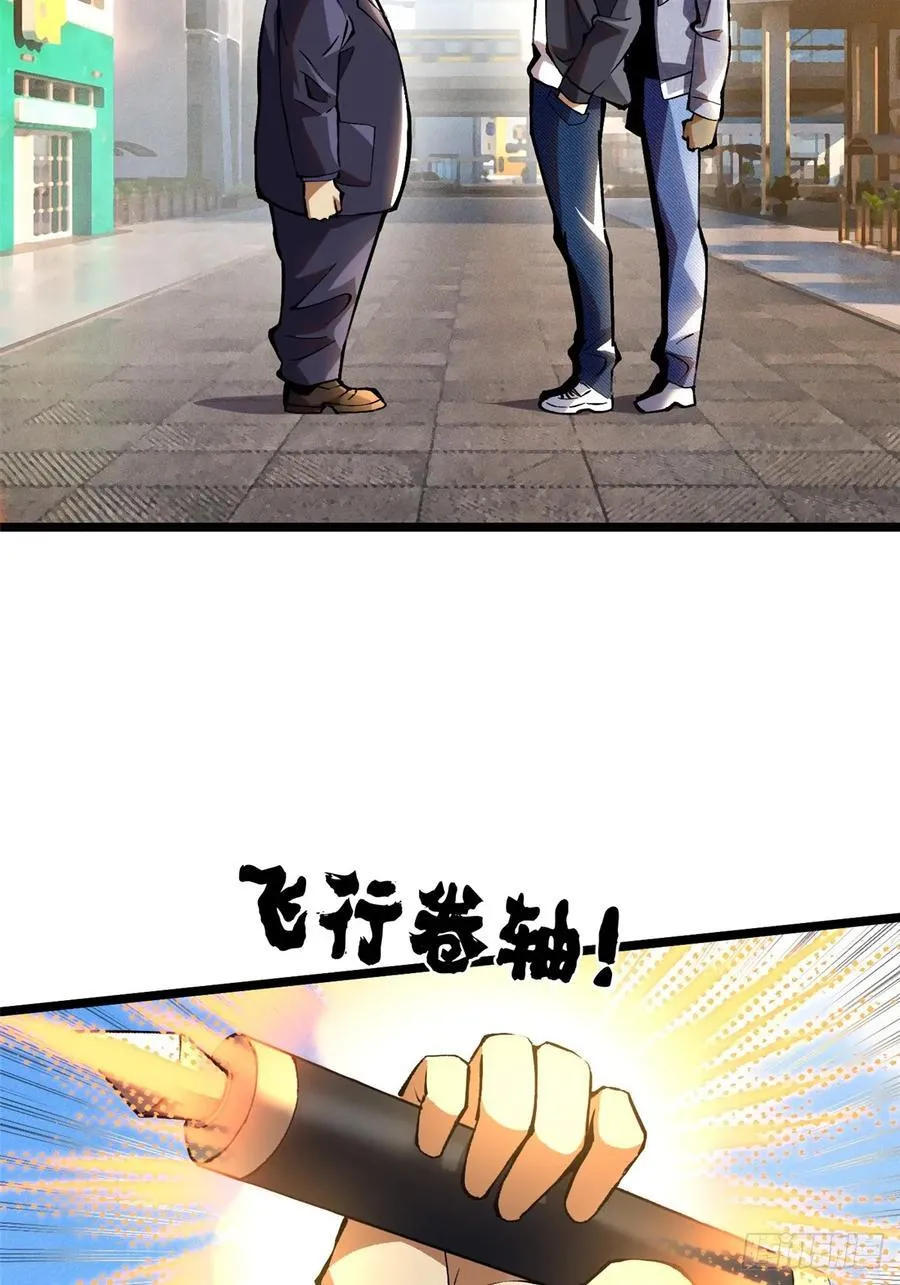 第16话 第59页