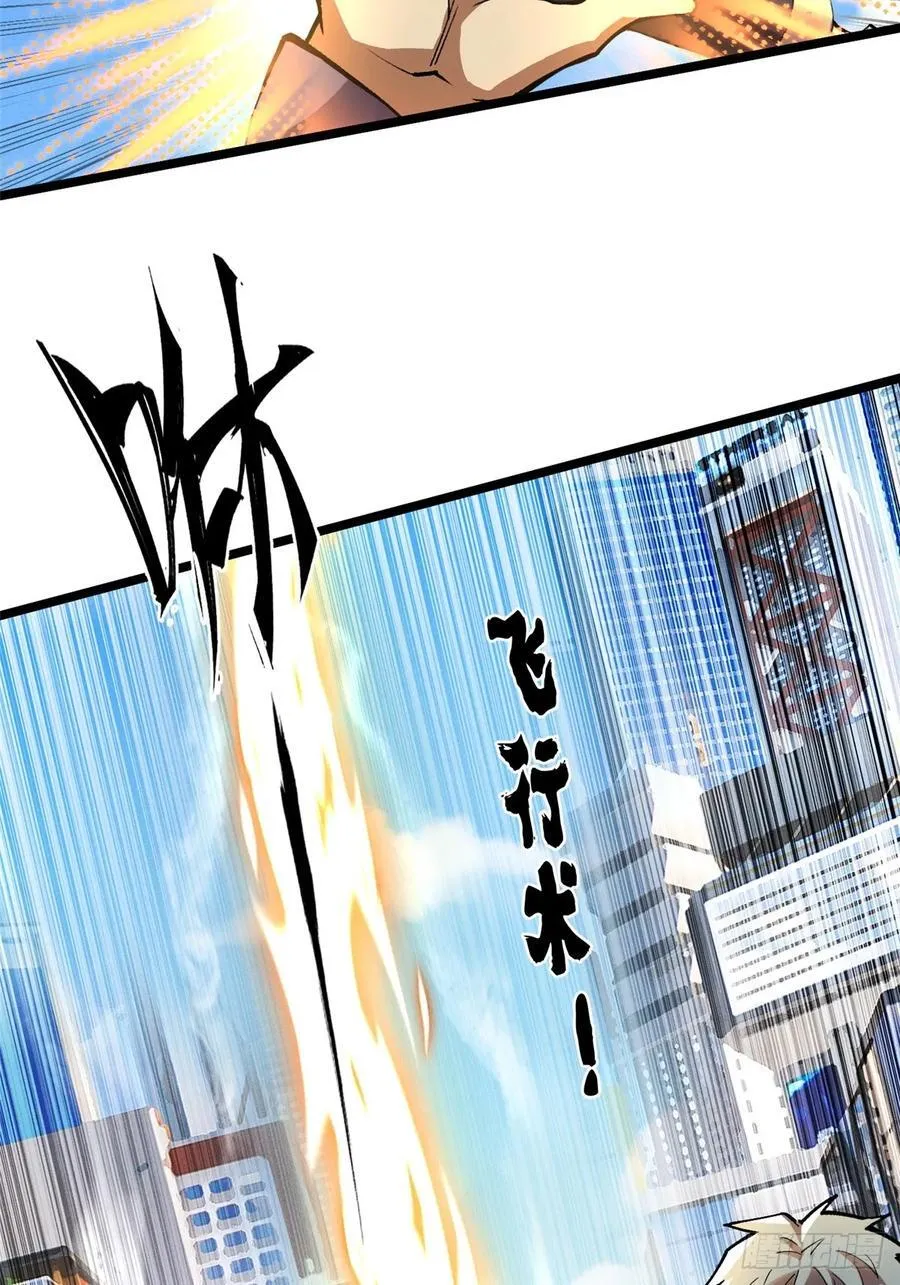 第16话 第60页