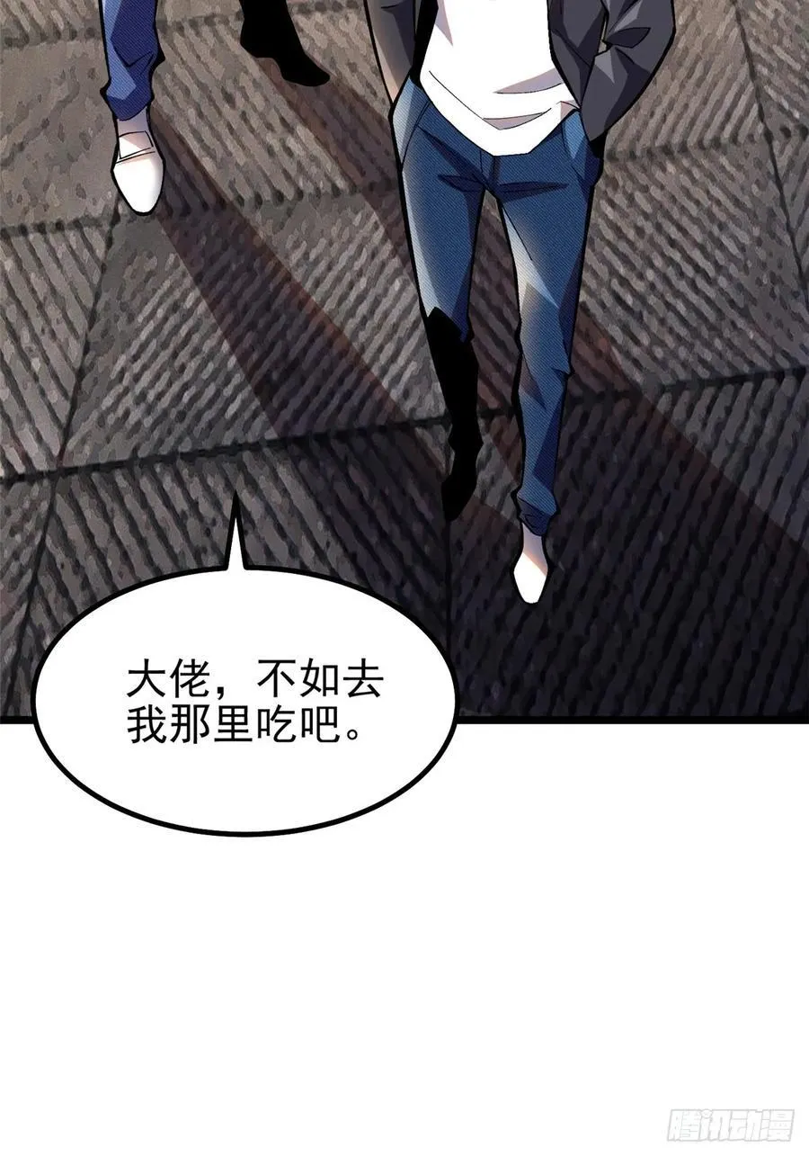 第16话 第63页