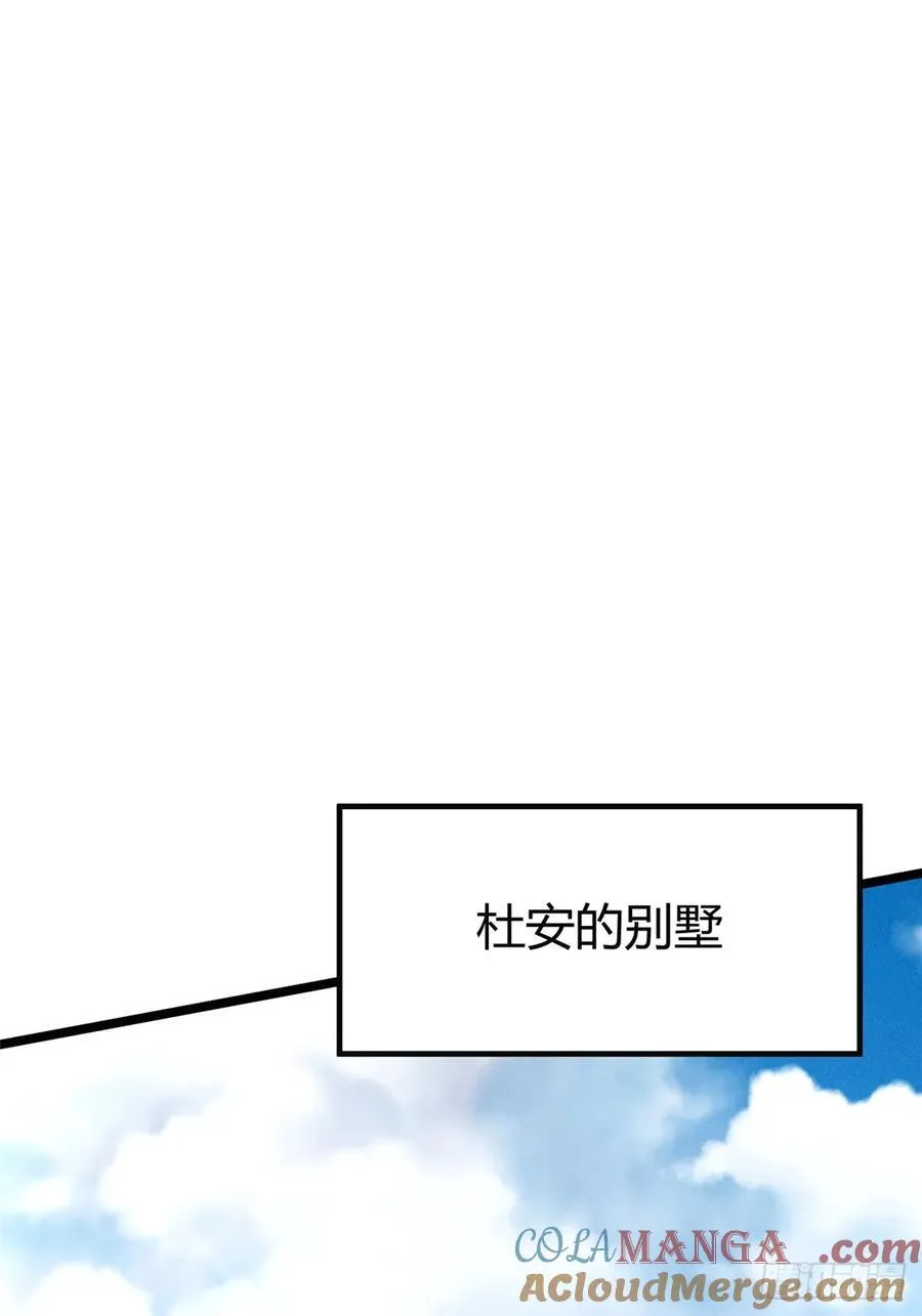 第16话 第64页