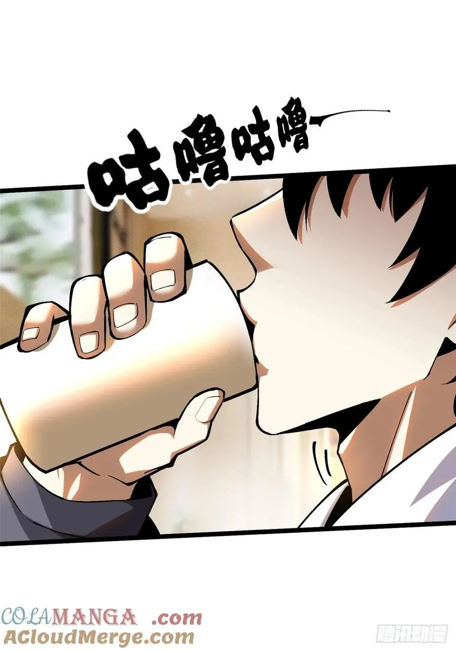第16话 第79页