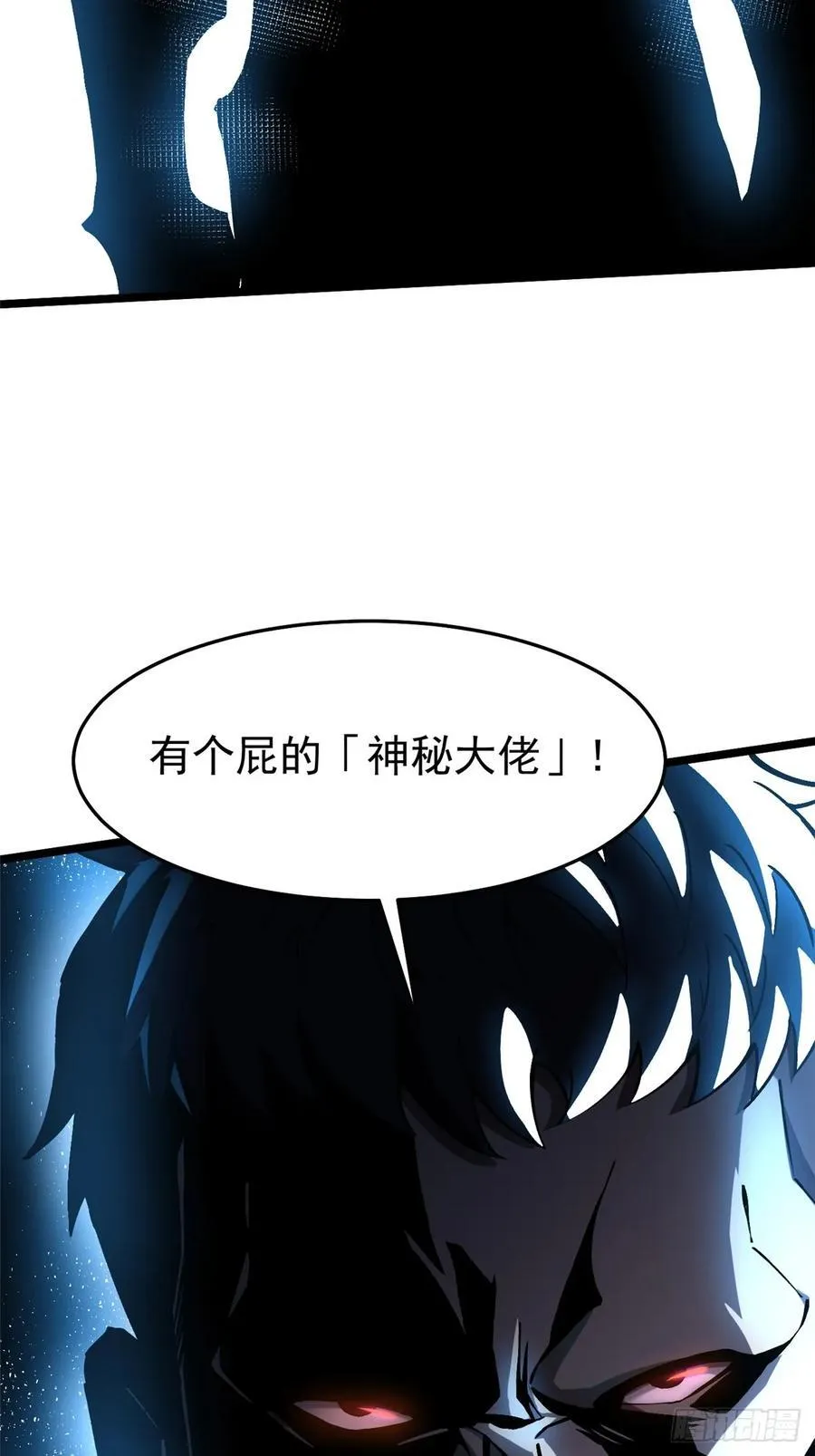 第16话 第98页