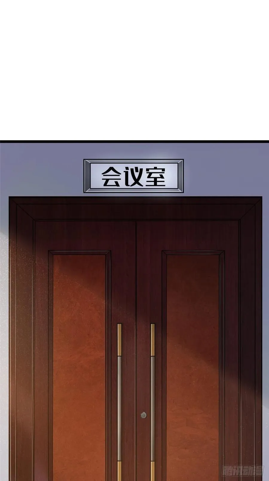 第17话 第2页