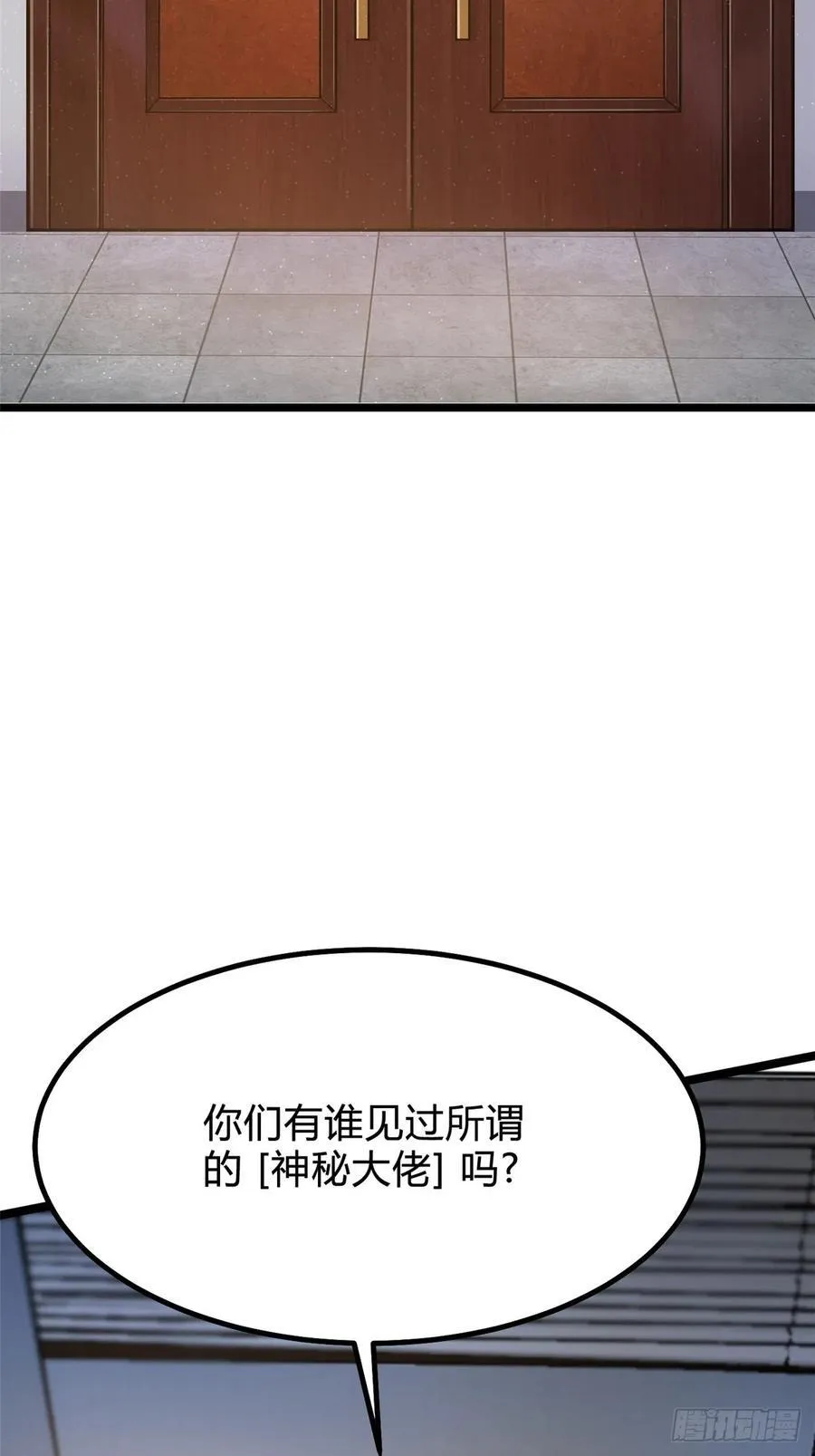 第17话 第3页
