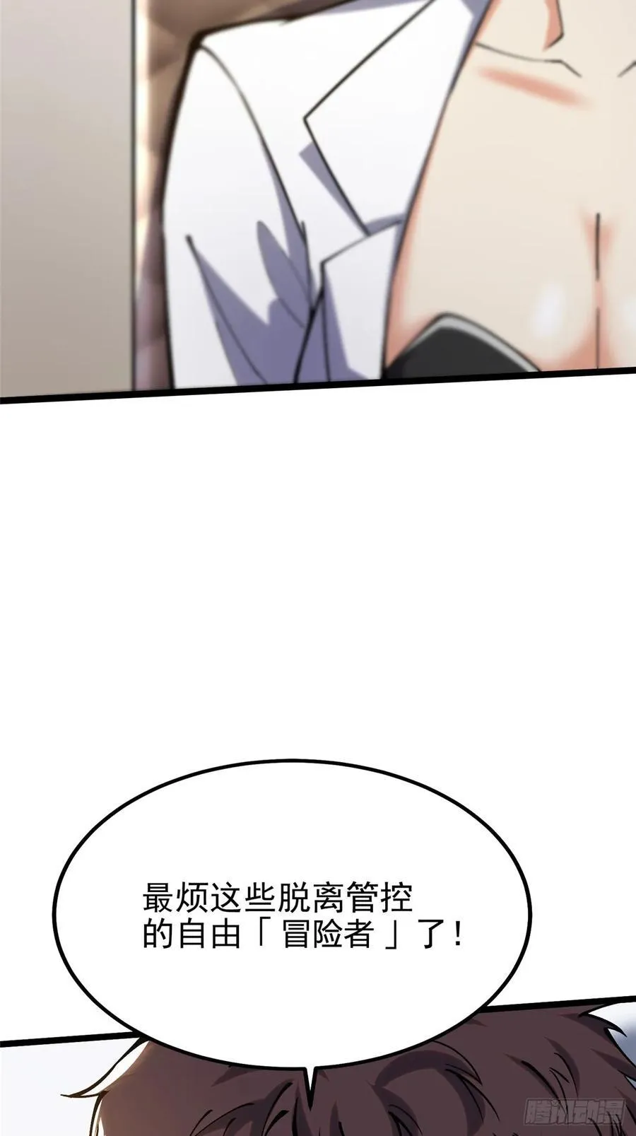第17话 第15页