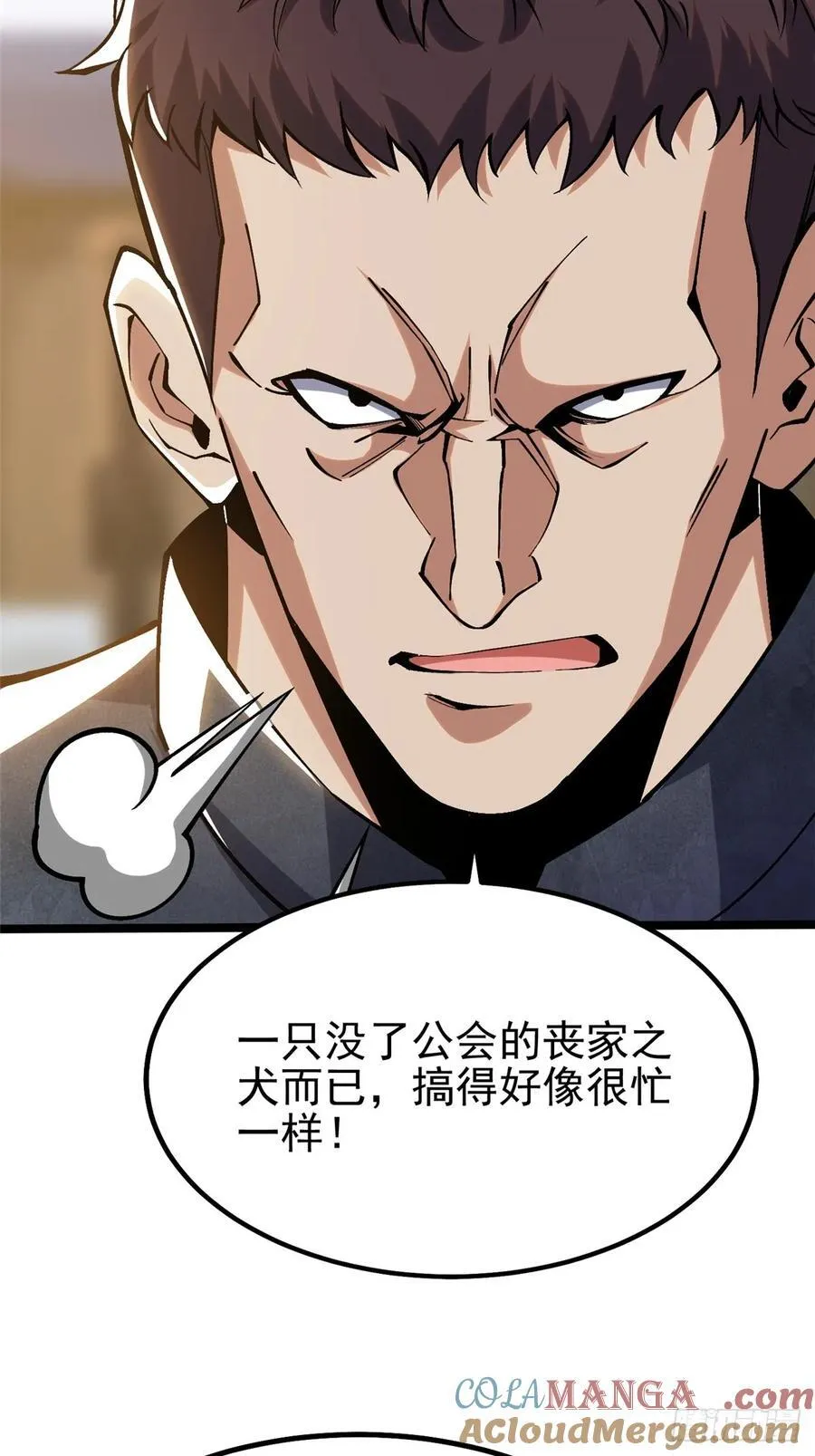第17话 第16页