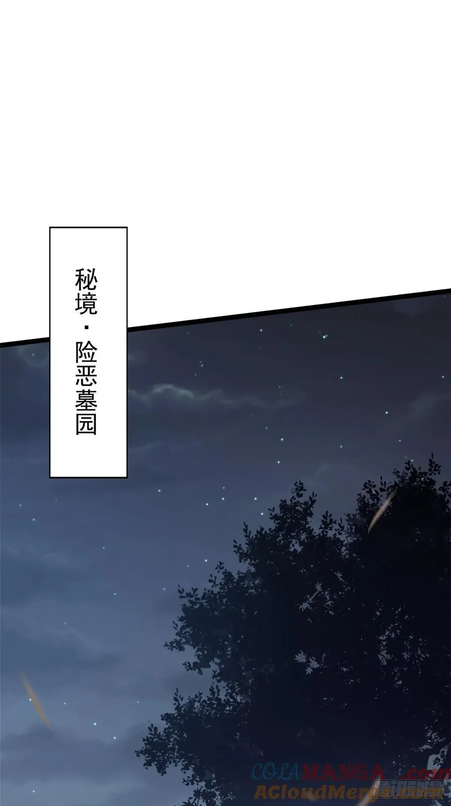 第17话 第19页