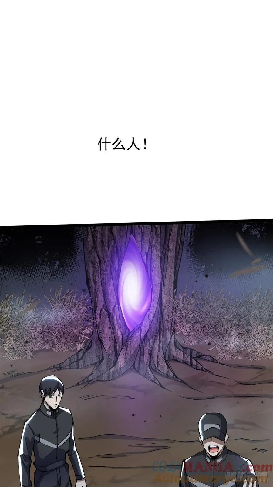 第17话 第22页