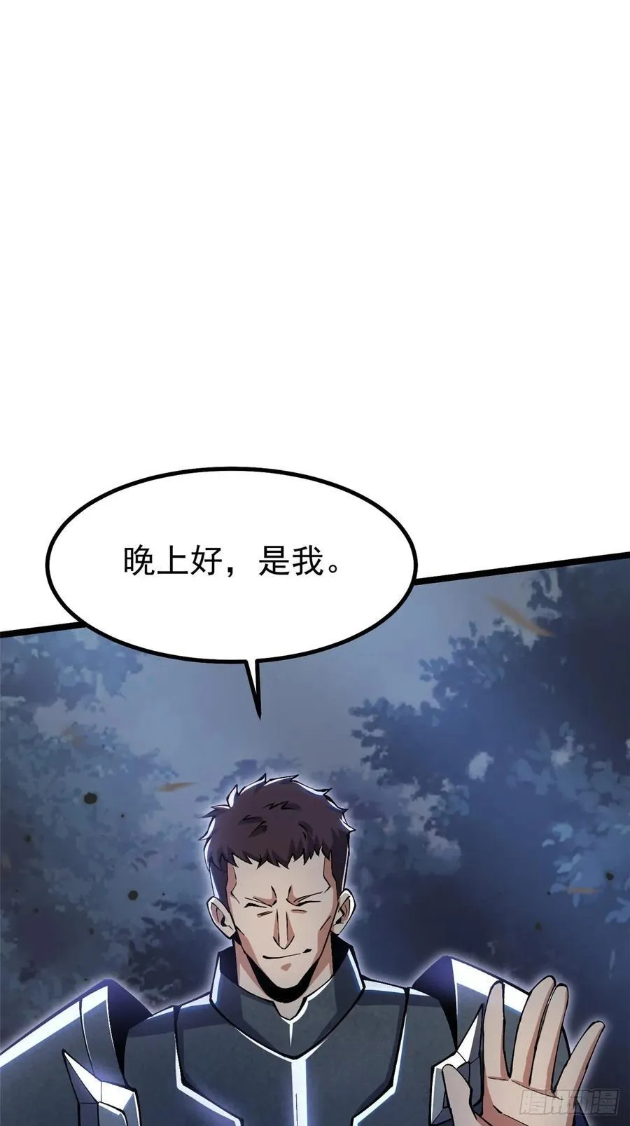 第17话 第24页
