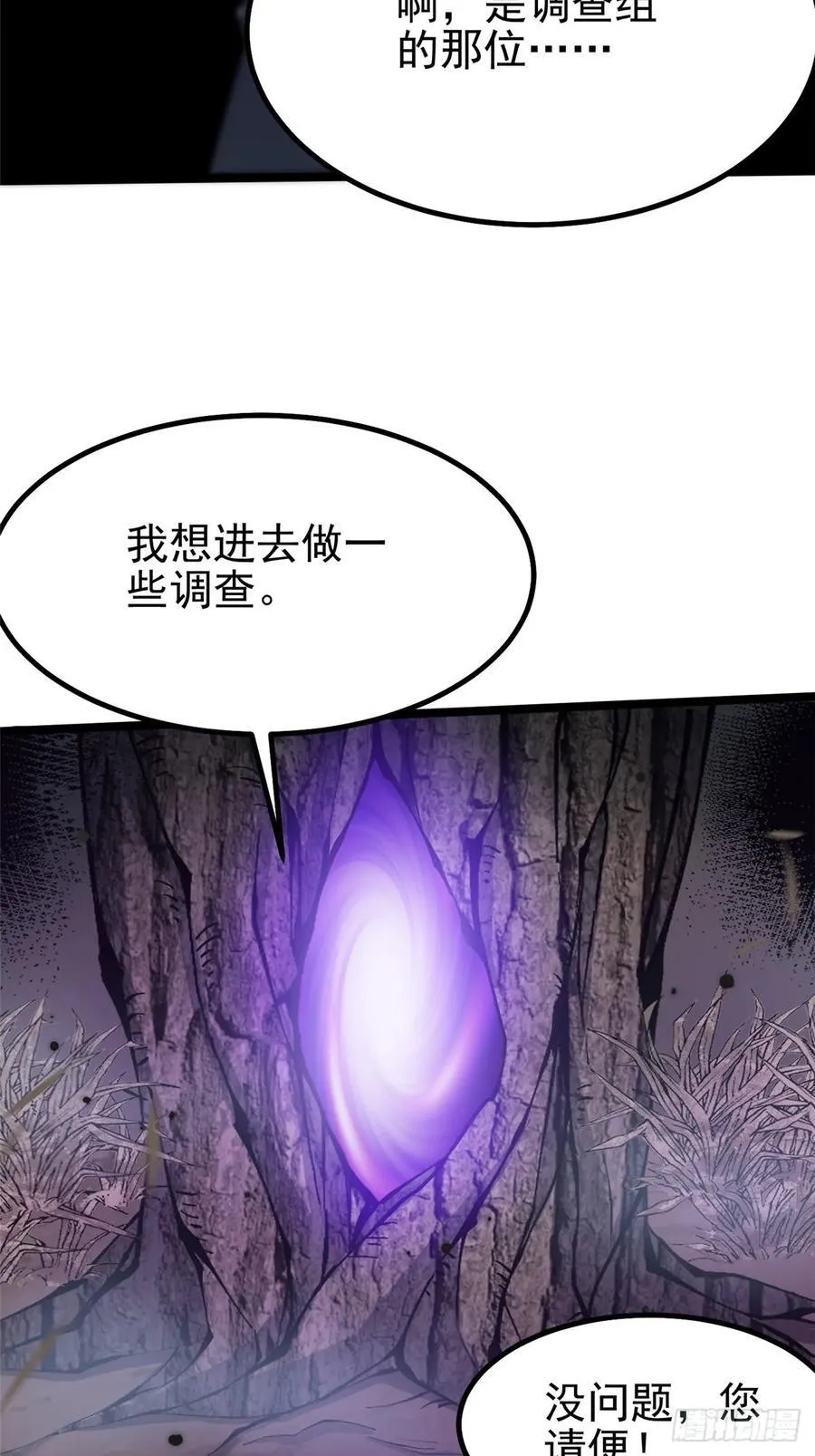 第17话 第26页