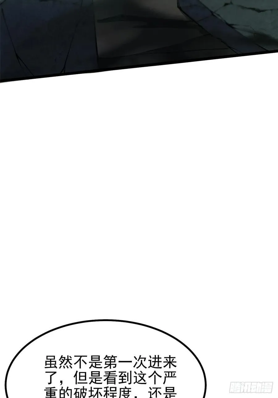 第17话 第30页