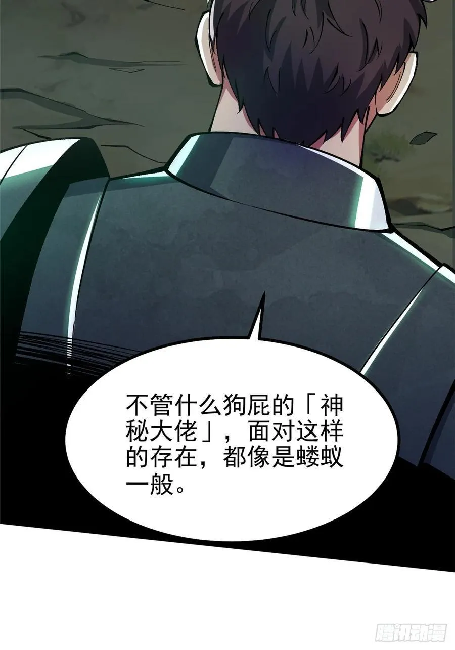 第17话 第35页