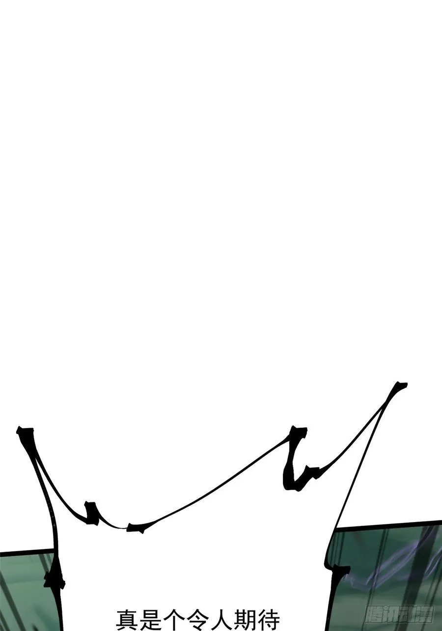第17话 第36页