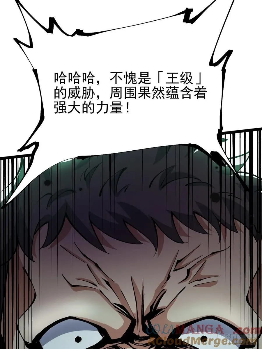 第17话 第46页