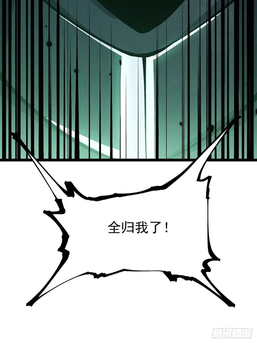 第17话 第48页