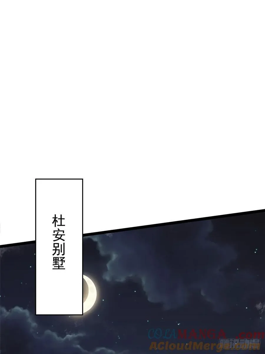第17话 第49页