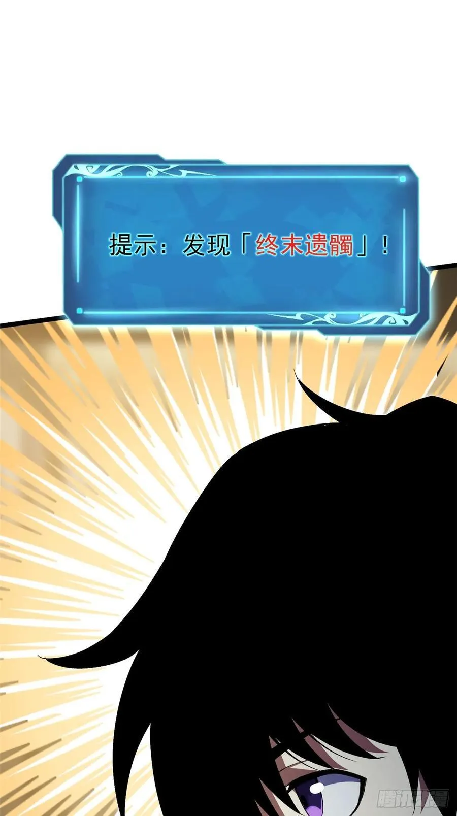 第17话 第54页