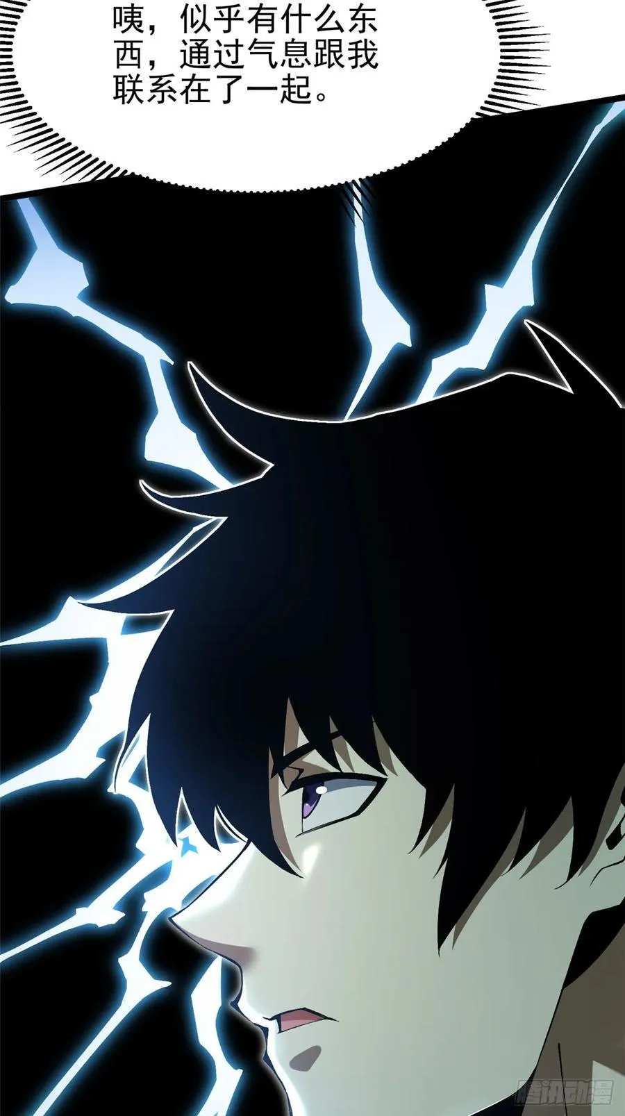 第17话 第56页