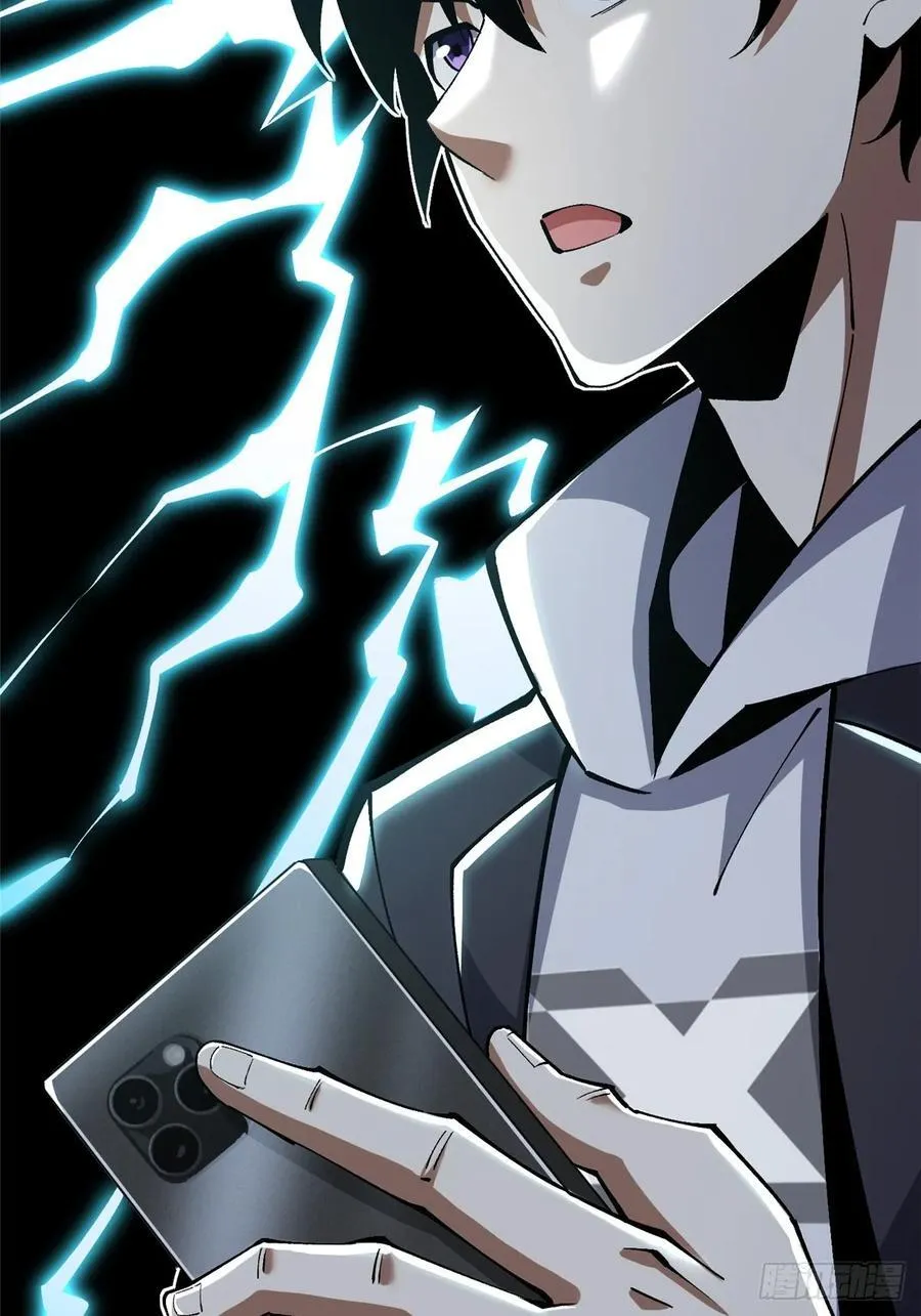 第17话 第69页