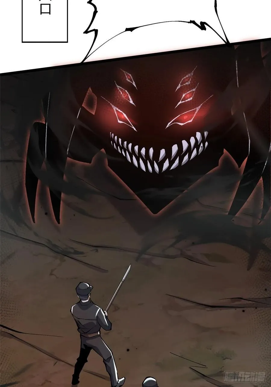 第17话 第71页