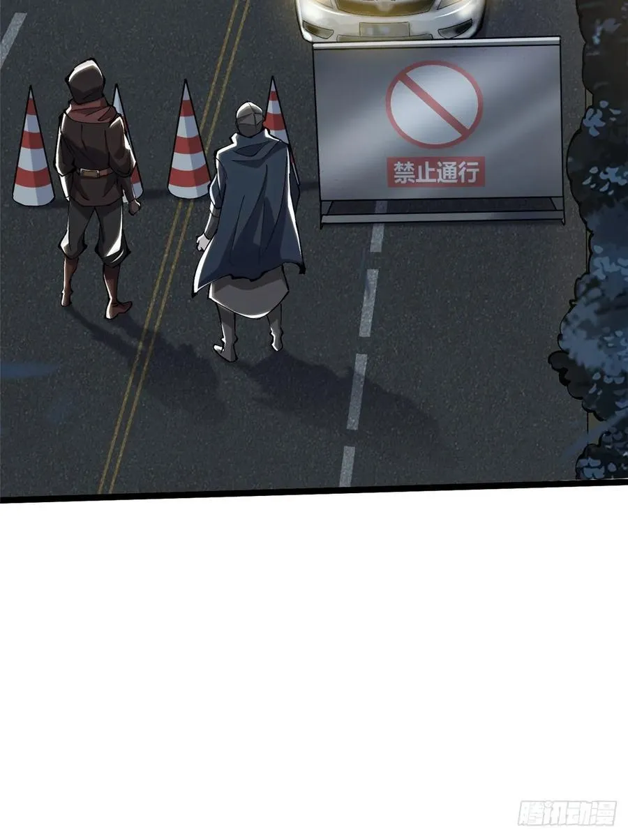 第17话 第81页