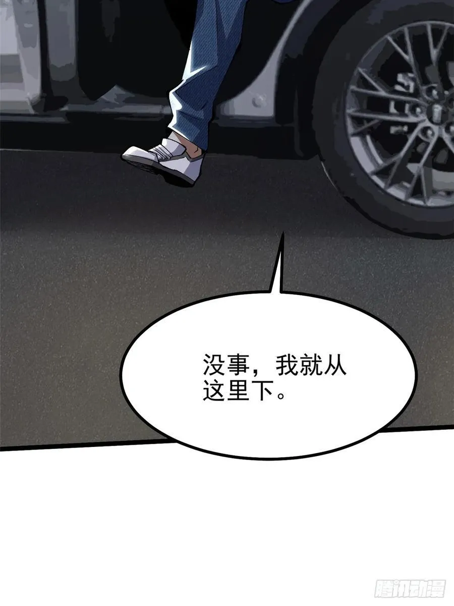 第17话 第86页