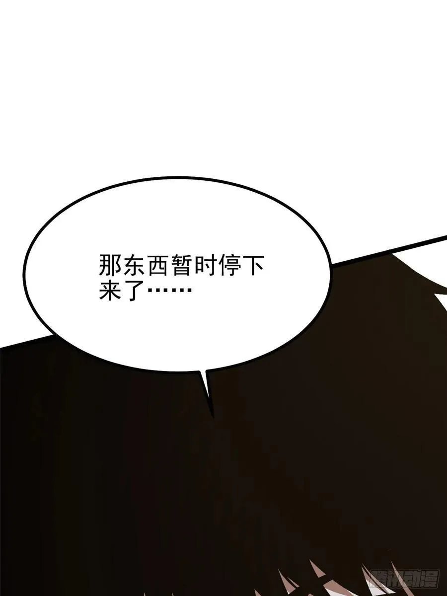 第17话 第87页