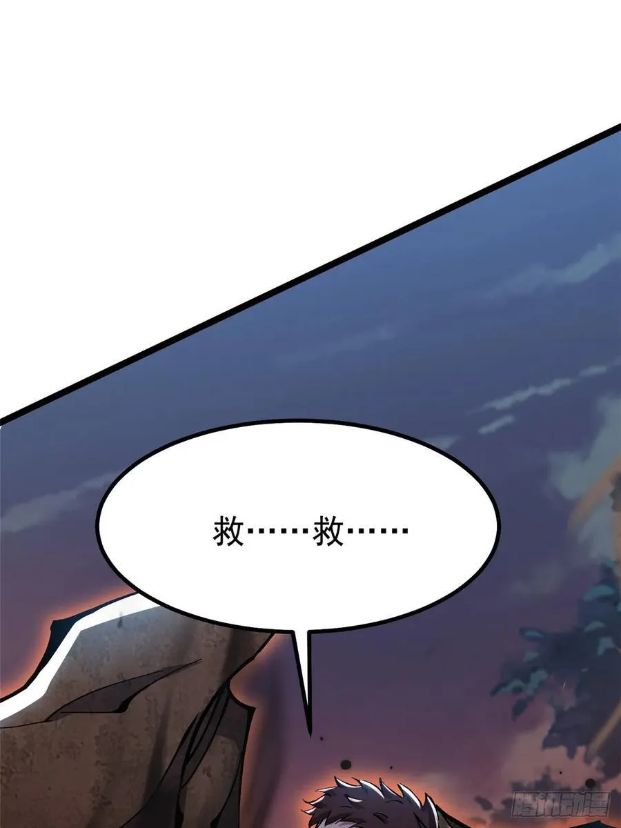 第17话 第89页