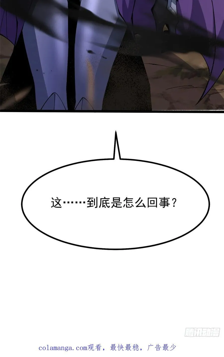 第17话 第98页
