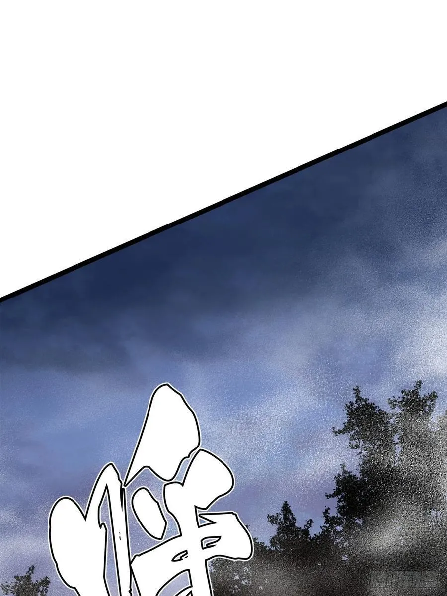第18话 第2页