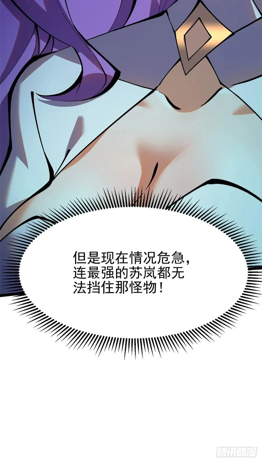 第18话 第12页