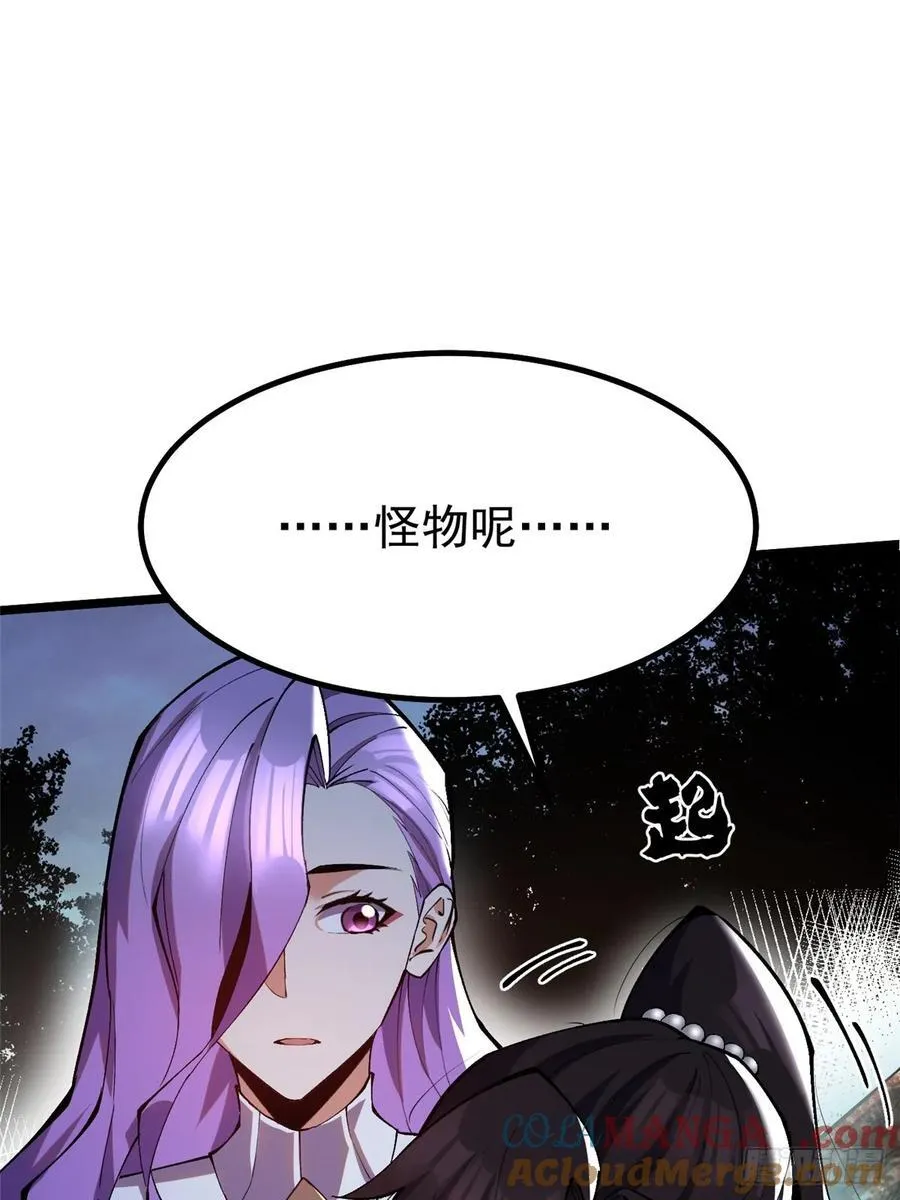 第18话 第13页