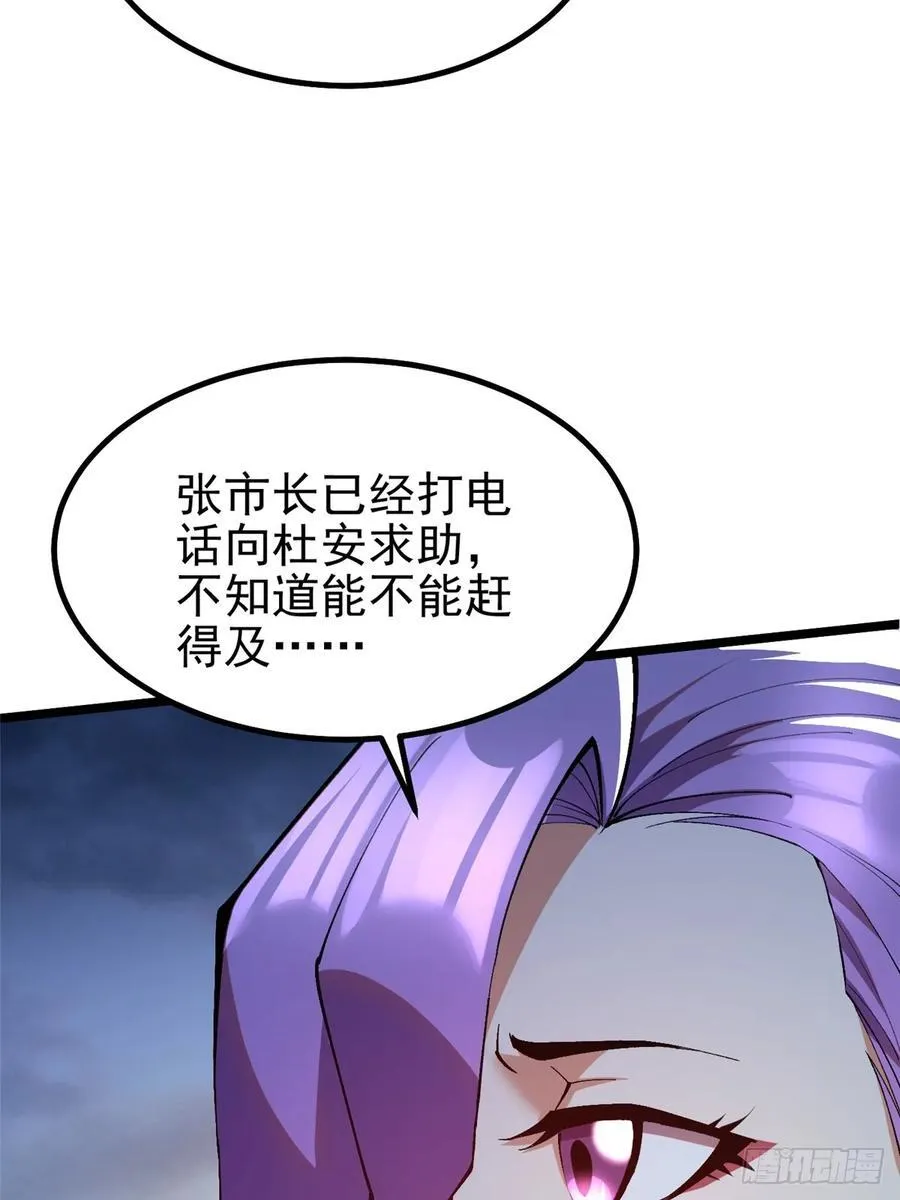 第18话 第15页
