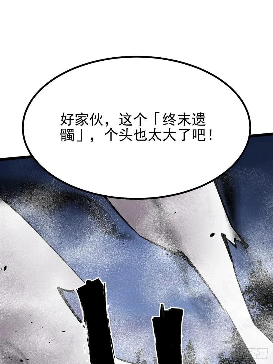 第18话 第24页
