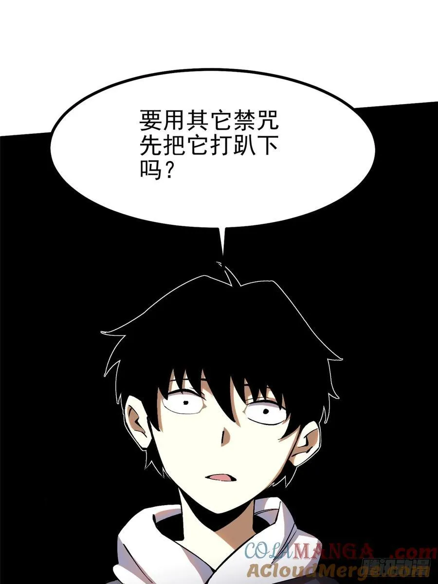 第18话 第29页