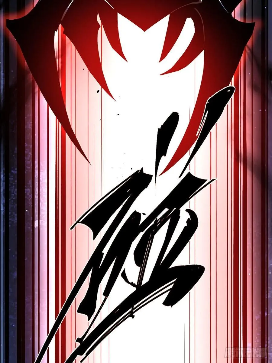 第18话 第32页
