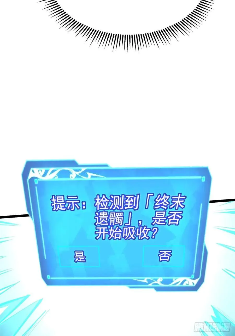 第18话 第44页