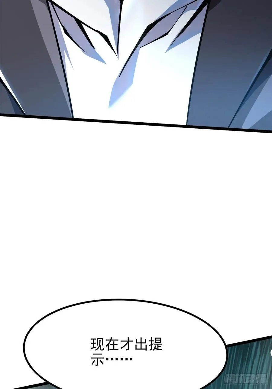第18话 第46页