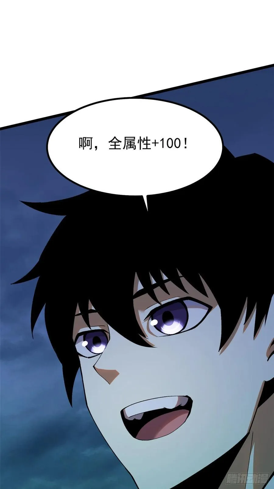 第18话 第63页