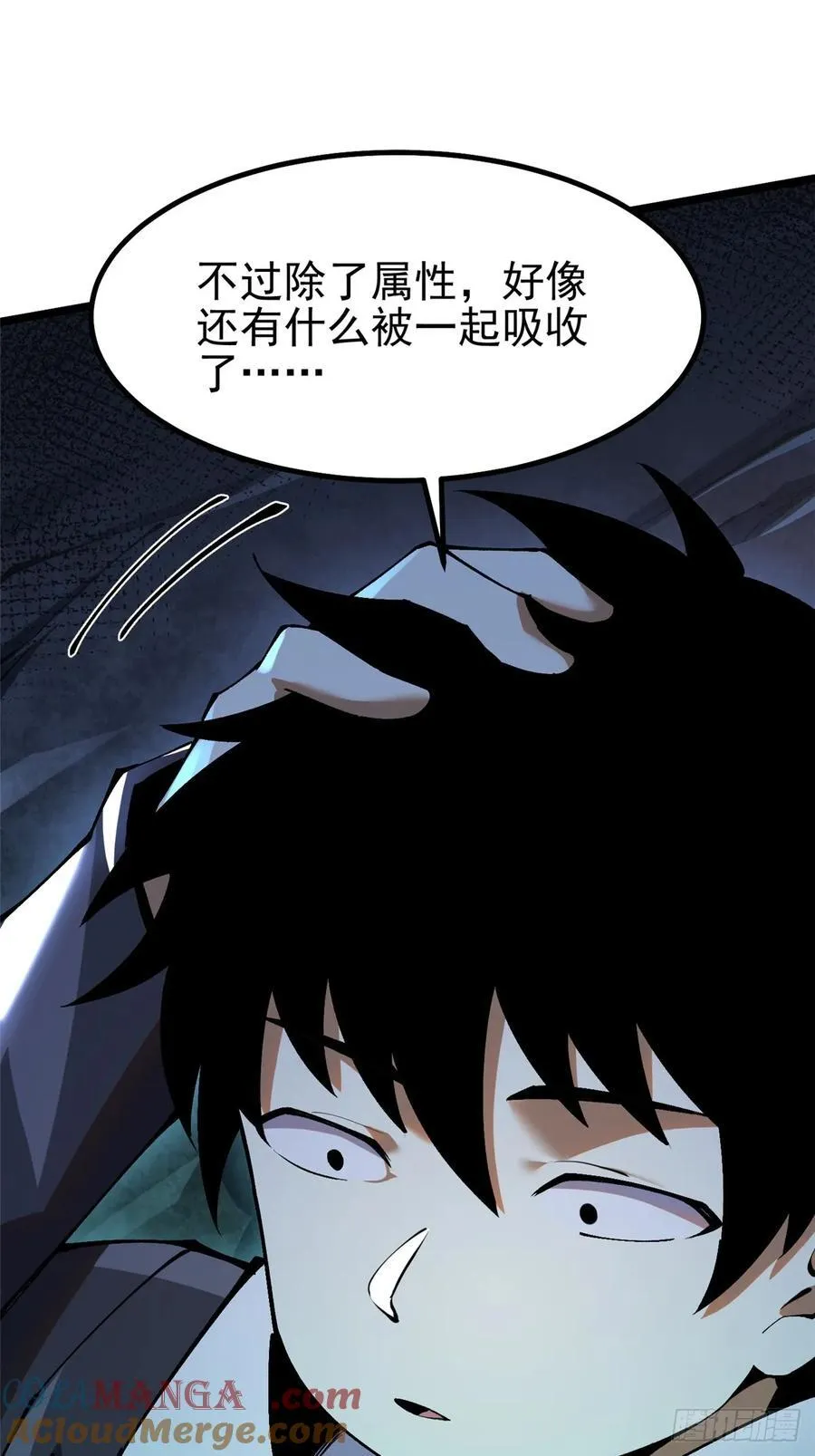 第18话 第65页