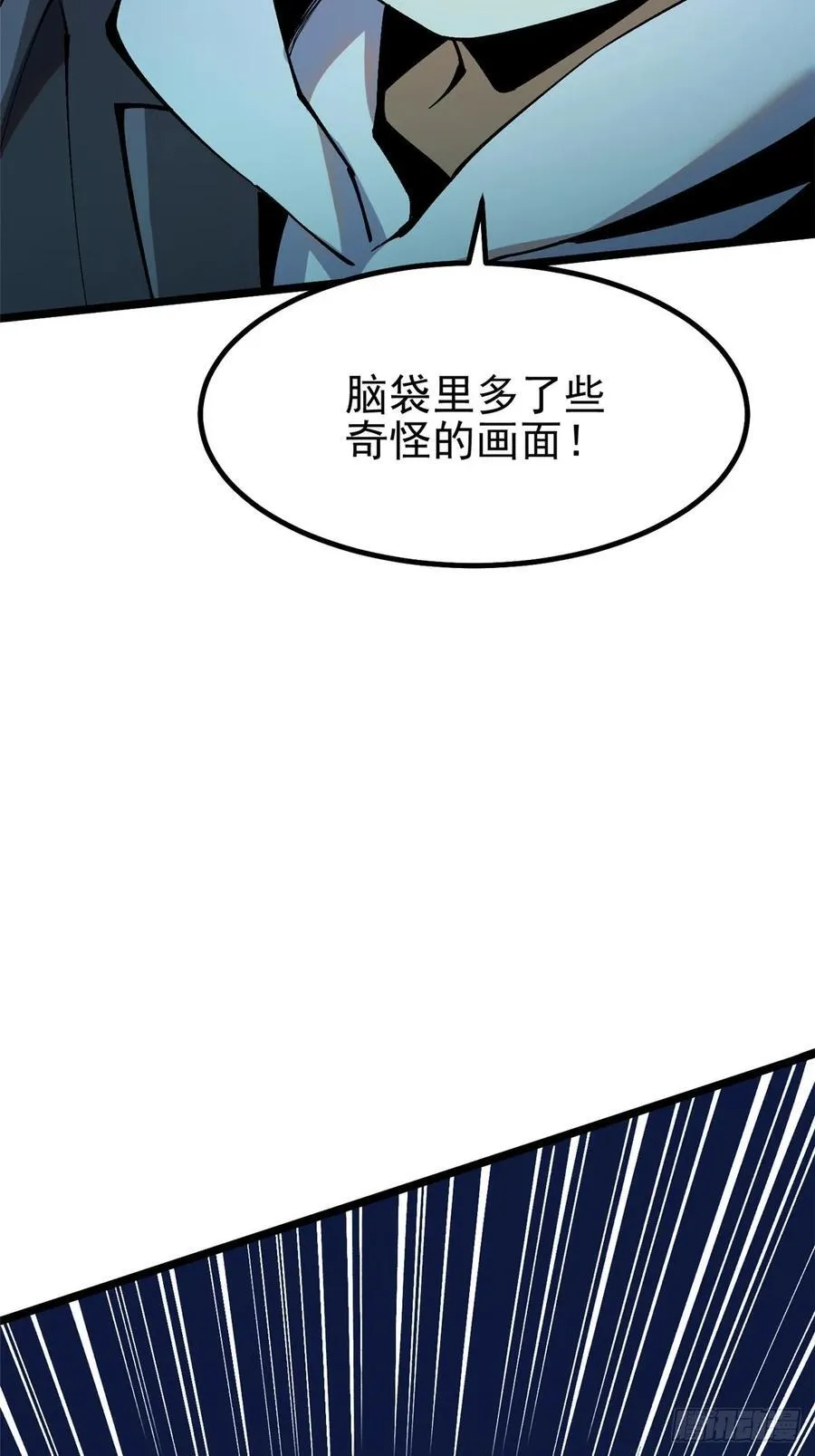第18话 第66页