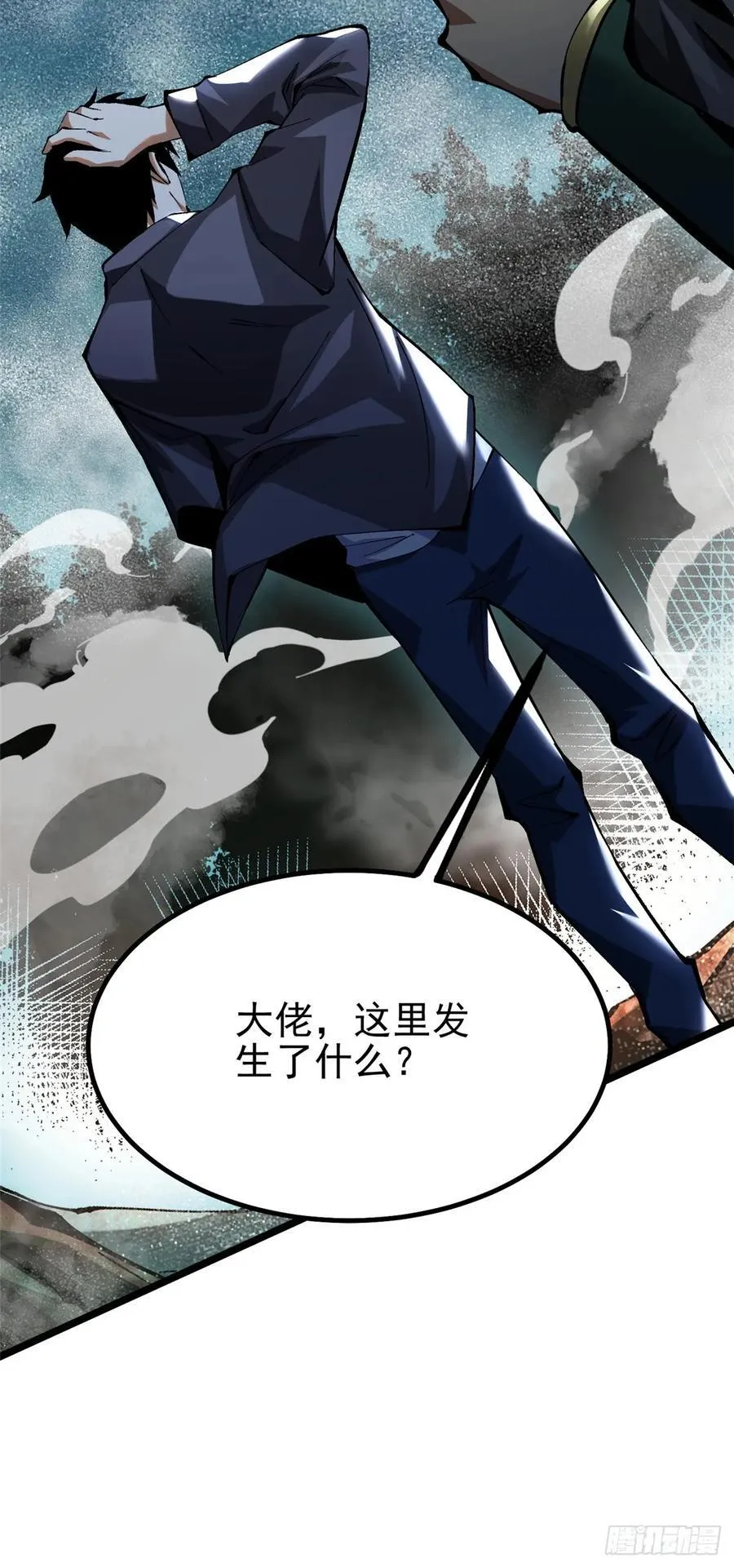 第18话 第68页