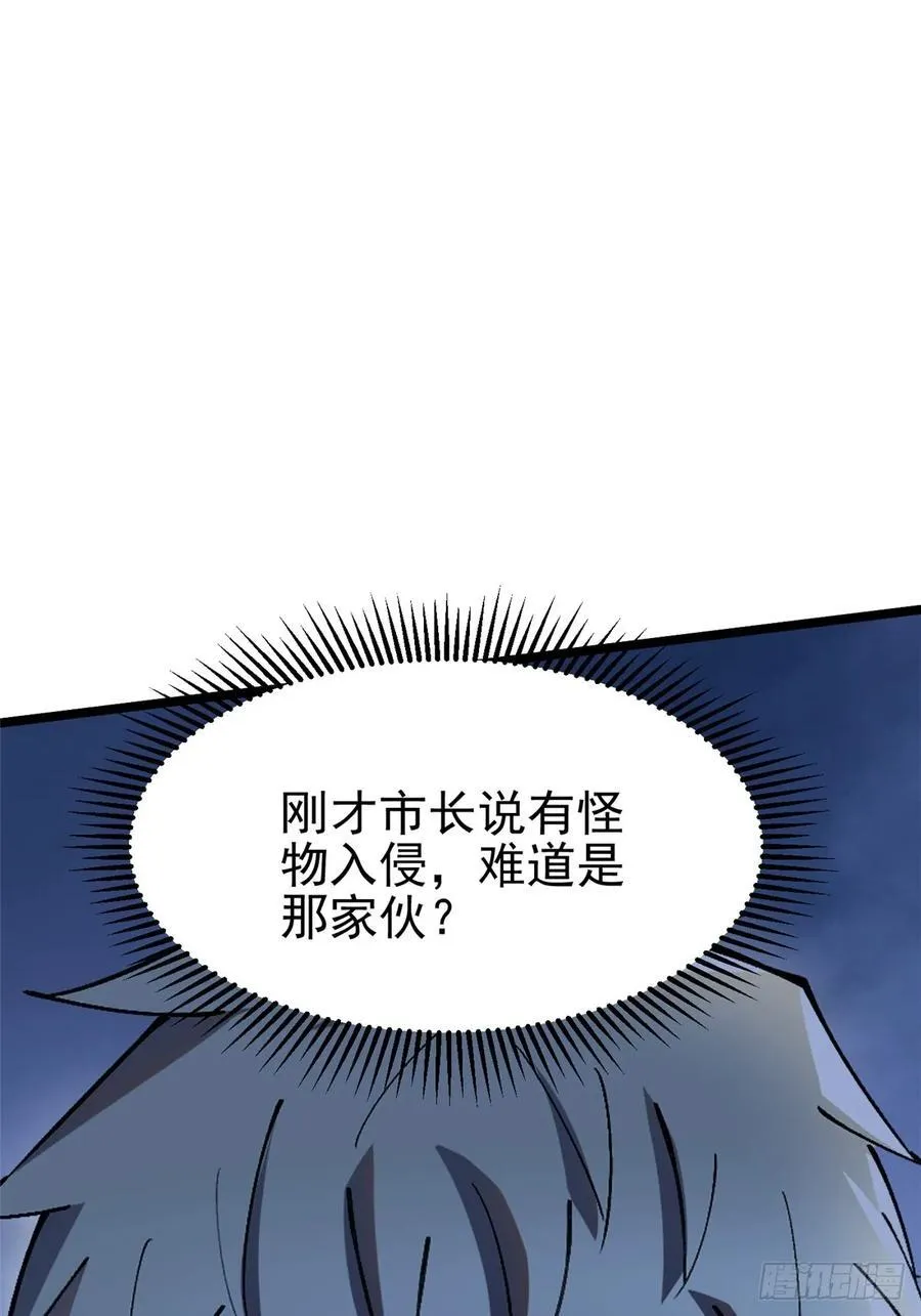 第18话 第74页